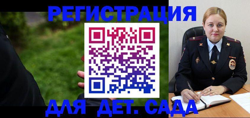 прописка иностранных граждан в Бабаево
