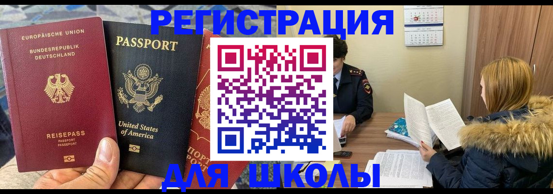 найти адрес прописки в Бабаево